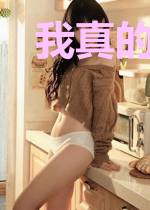 我真的是名理发师啊