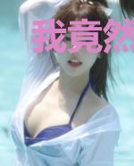 我竟然成了救世主