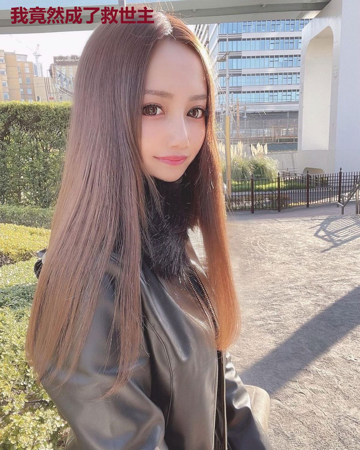 我竟然成了救世主