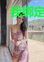 我绑定了异世回归系统
