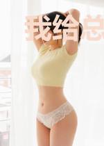我给总裁生了个娃