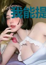 我能提取小说主角的能力