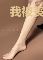我被丧尸咬了后