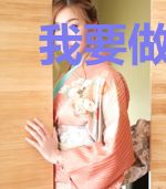 我要做大人物李天