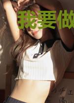 我要做阎罗