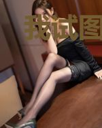 我试图解决天命之女