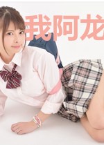 我阿龙气运之子