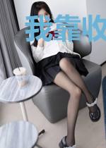 我靠收拾人渣飞升了