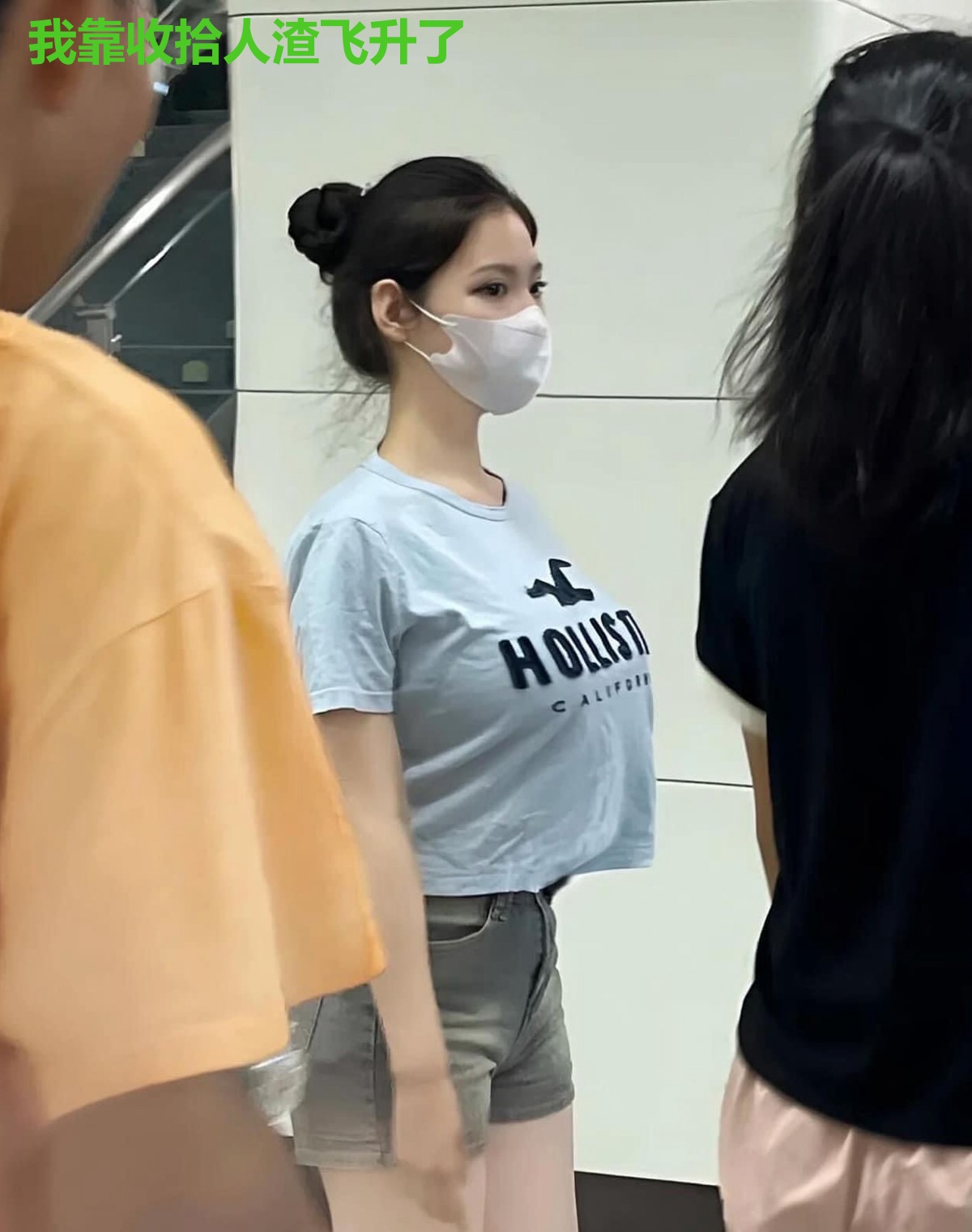 我靠收拾人渣飞升了