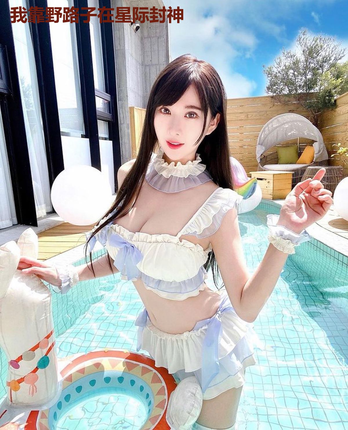 我靠野路子在星际封神