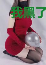 我黑了帮主徒弟的马具