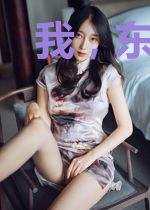 我，东方洪荒，吊打西方魔幻！