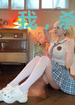 我，杀夫后重生了［七零］