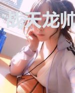 战天龙帅林婉月