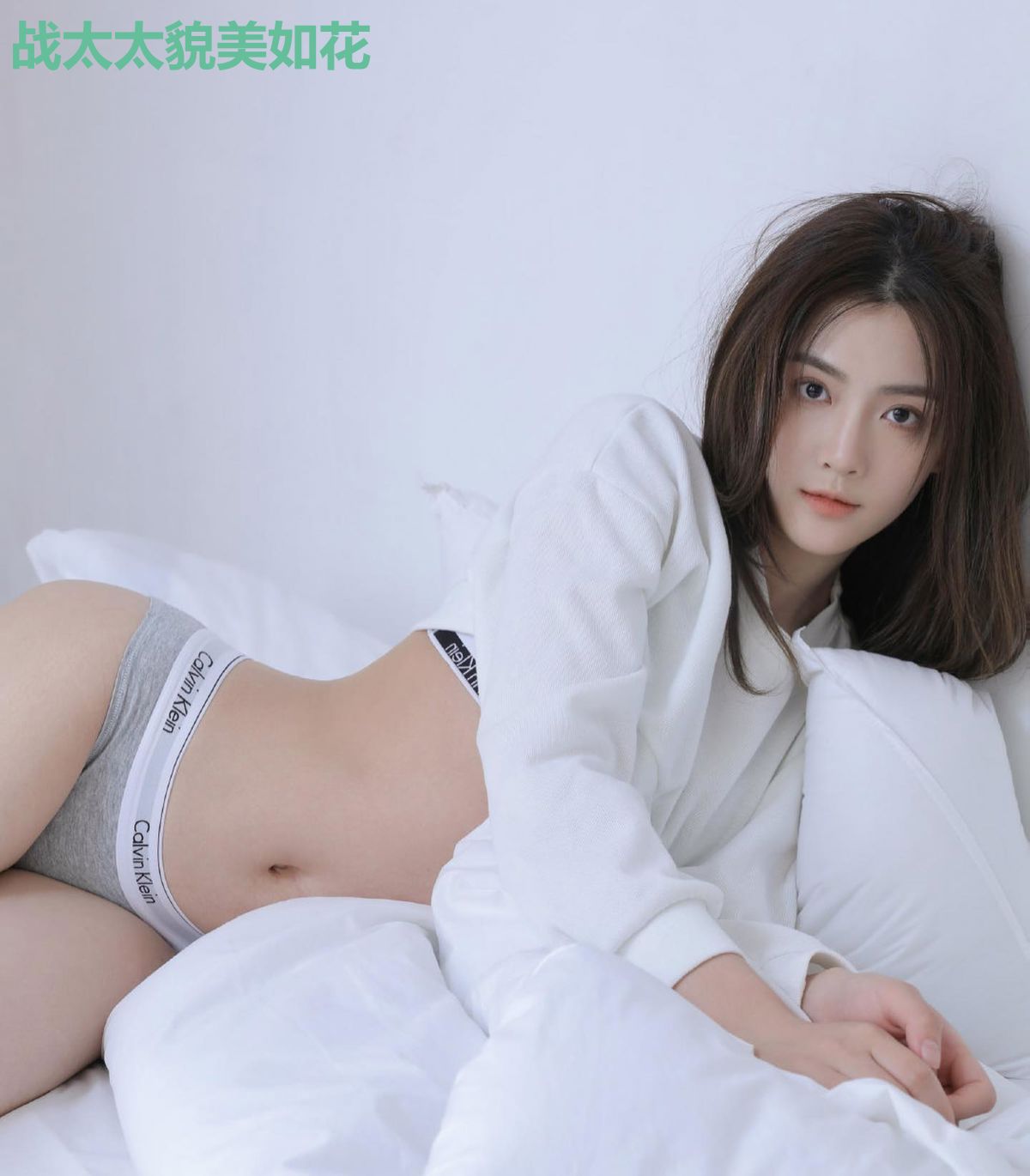 战太太貌美如花