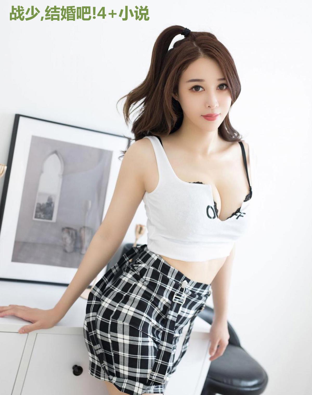 战少,结婚吧!4 小说