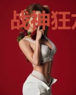 战神狂龙江辰