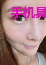 手机具现系统王亮方梦