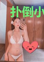 扑倒小淘妻:大少情谋已久
