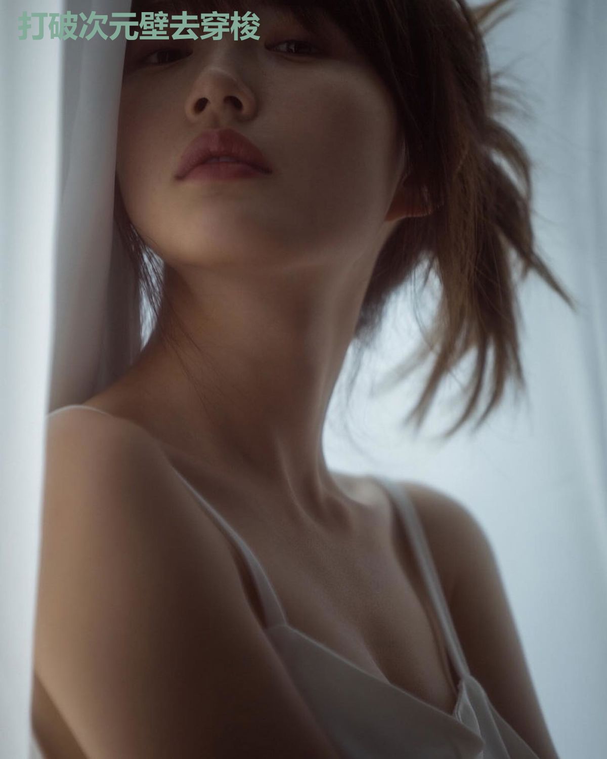 打破次元壁去穿梭