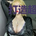 打造超玄幻