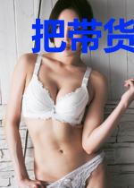 把带货直播间投放古代