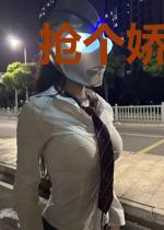 抢个娇妻会种田
