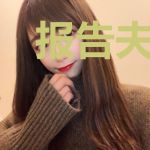 报告夫人:总裁有妖气