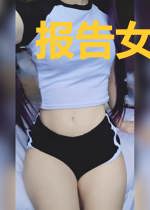 报告女王，新欢已上线裴宴宴傅云臻