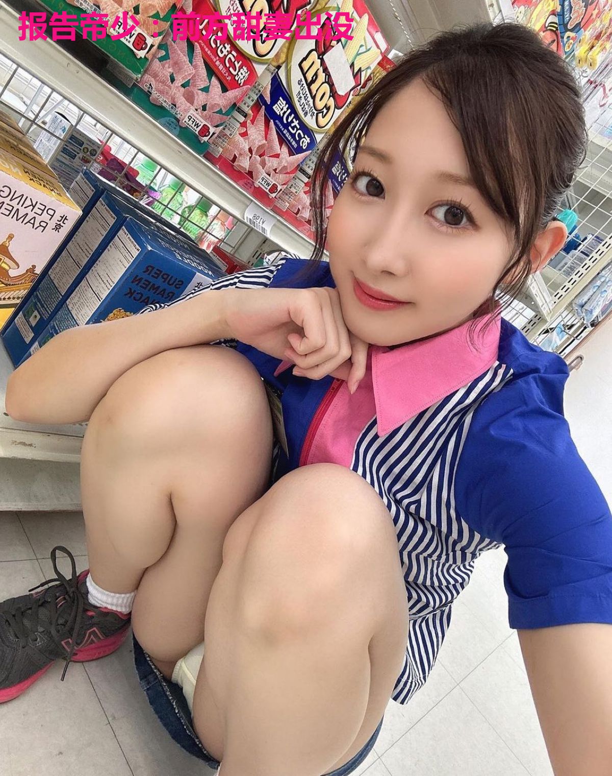 报告帝少：前方甜妻出没