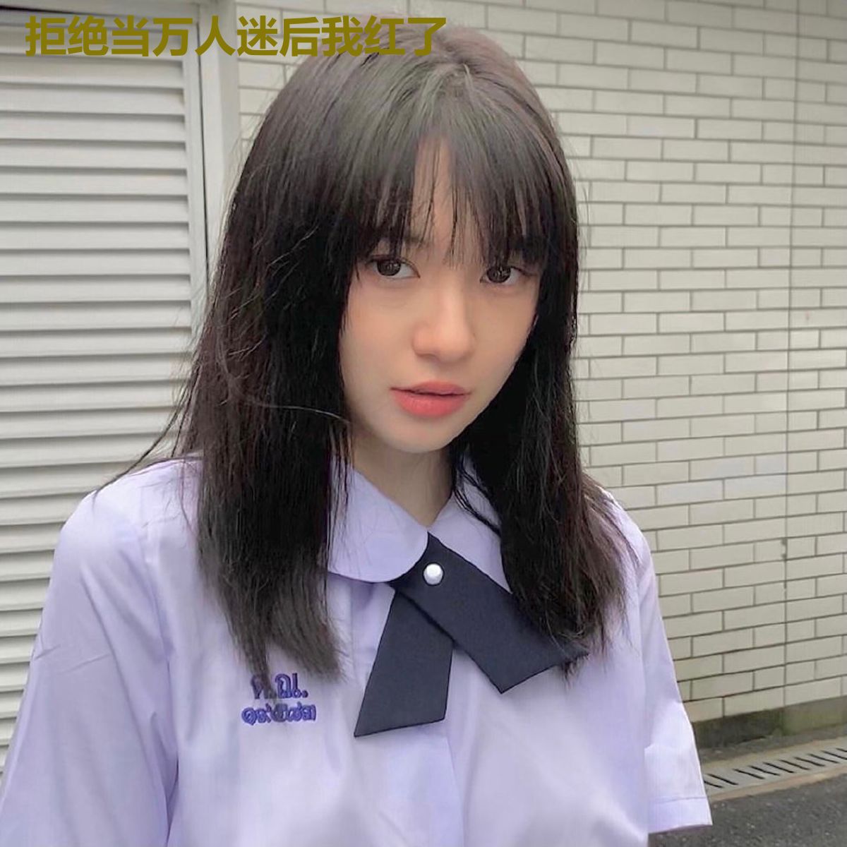 拒绝当万人迷后我红了