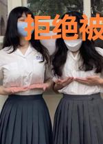 拒绝被吸血/无翼之人