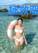 拯救恶毒女配(gl)