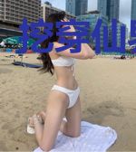 挖穿仙界矿场