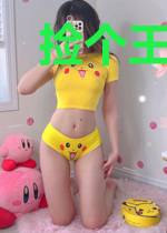 捡个王妃来当当