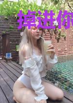 掉进你的温柔陷阱