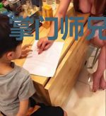 掌门师兄拖着走