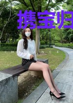 携宝归来追总裁