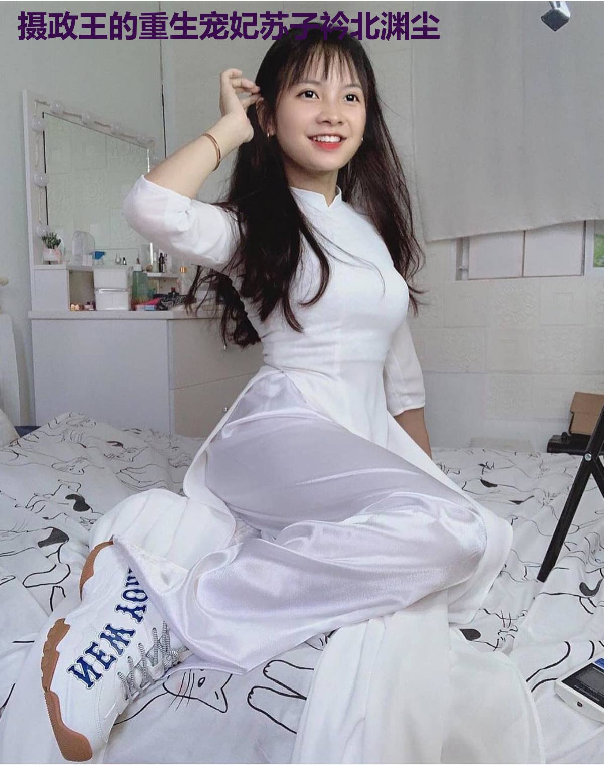 摄政王的重生宠妃苏子衿北渊尘