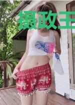 摄政王，太后娘娘要改嫁
