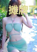摊牌了我是首富之子