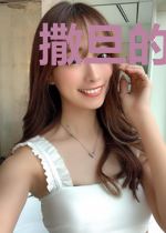 撒旦的offer