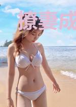 撩妻成瘾：总裁太凶猛