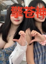 擎苍神帅楚幼琳