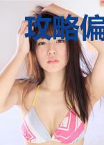 攻略偏执omega成为男妈妈[女A男O]