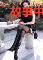 故事中学做人