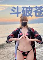 斗破苍穹之万界穿越系统