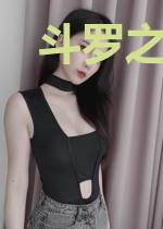 斗罗之从变强从吃魂兽肉开始