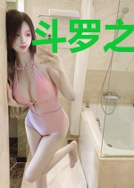 斗罗之修罗殿主