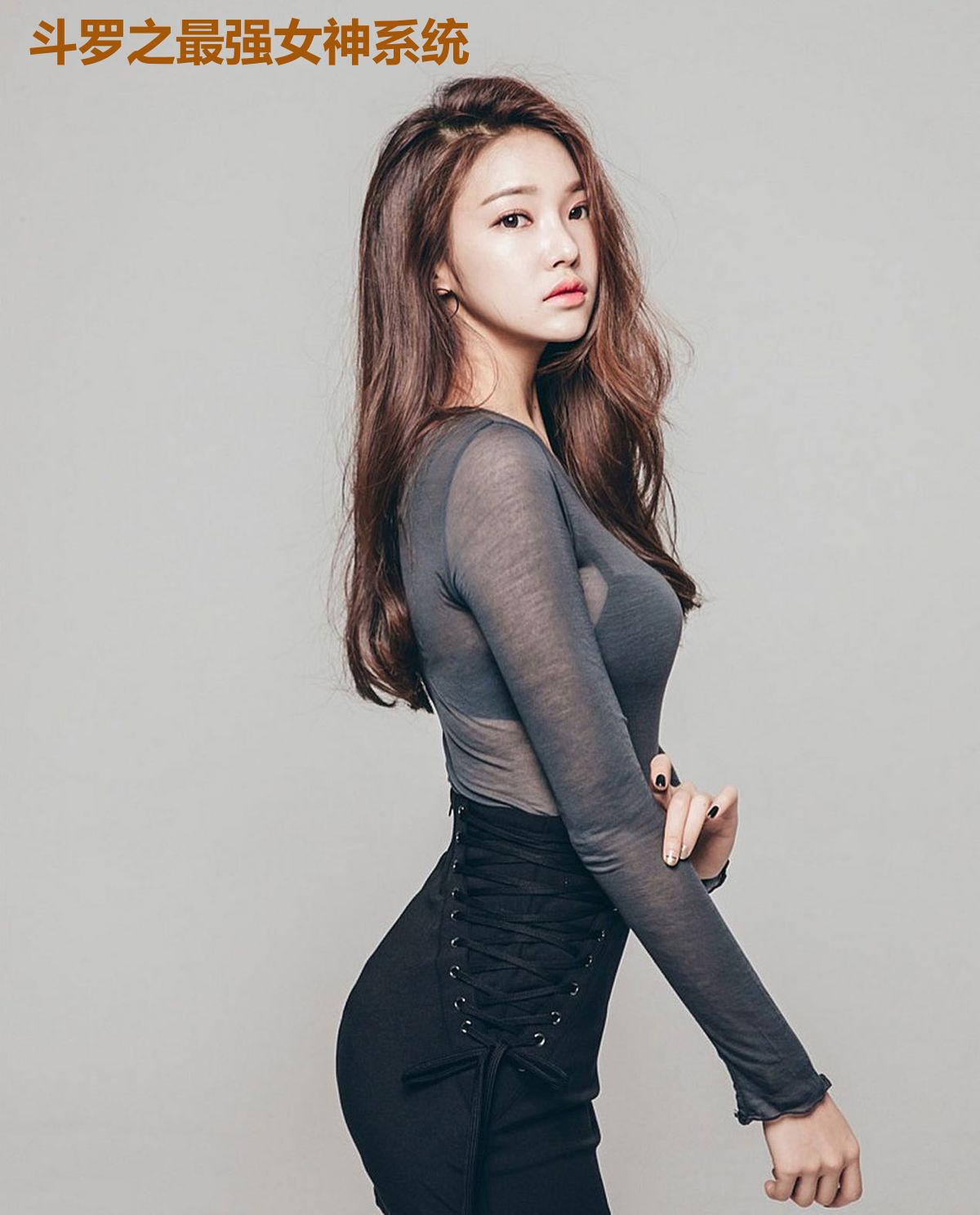 斗罗之最强女神系统
